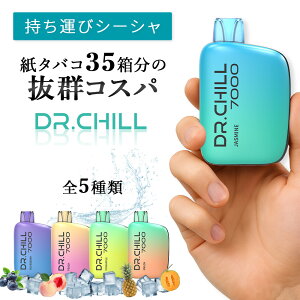 Dr.Chill7000 hN^[`7000 dq^oR VAPE xCv ĝ V[V jR`0 ^[0 [d e 7000z C  ։ ^