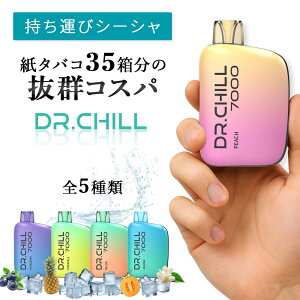 Dr.Chill7000 hN^[`7000 dq^oR VAPE xCv ĝ V[V jR`0 ^[0 [d e 7000z C  ։ ^