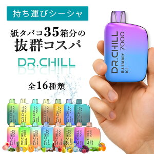 Dr.Chill7000 �h�N�^�[�`��7000 �d�q�^�o�R VAPE �x�C�v �g���̂� �V�[�V�� �j�R�`��0 �^�[��0 �[�d�� ��e�� 7000��z�� �����C ���� �։� �����^��