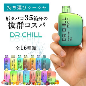 Dr.Chill7000 hN^[`7000 dq^oR VAPE xCv ĝ V[V jR`0 ^[0 [d e 7000z C  ։ ^