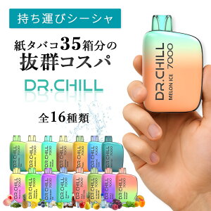 Dr.Chill7000 hN^[`7000 dq^oR VAPE xCv ĝ V[V jR`0 ^[0 [d e 7000z C  ։ ^