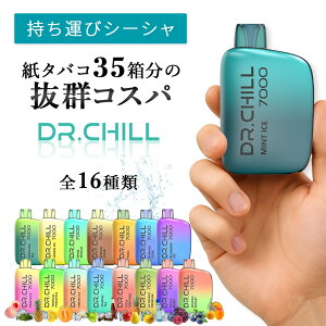 DR.CHILL7000 �h�N�^�[�`��7000 �d�q�^�o�R VAPE �x�C�v �g���̂� �V�[�V�� �j�R�`��0 �^�[��0 �[�d�� ��e�� 7000��z�� �����C ���� �։� �����^��
