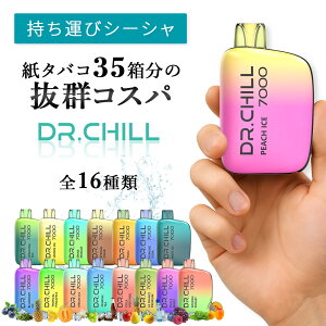 Dr.Chill7000 hN^[`7000 dq^oR VAPE xCv ĝ V[V jR`0 ^[0 [d e 7000z C  ։ ^