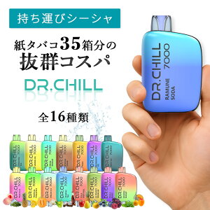 Dr.Chill7000 hN^[`7000 dq^oR VAPE xCv ĝ V[V jR`0 ^[0 [d e 7000z C  ։ ^