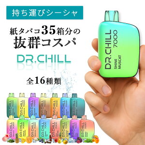 Dr.Chill7000 hN^[`7000 dq^oR VAPE xCv ĝ V[V jR`0 ^[0 [d e 7000z C  ։ ^