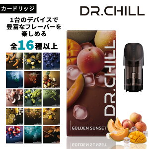 DR.CHILL �h�N�^�[�`�� ��p�J�[�g���b�W �d�q�^�o�R VAPE �x�C�v �V�[�V�� �j�R�`��0 �^�[��0 �[�d�� ��e�� �����C ���� �։� �t���[�o�[ ���L�b�h ���{�̕ʔ�
