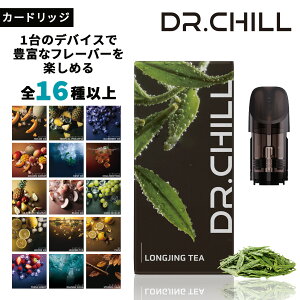 DR.CHILL �h�N�^�[�`�� ��p�J�[�g���b�W �d�q�^�o�R VAPE �x�C�v �V�[�V�� �j�R�`��0 �^�[��0 �[�d�� ��e�� �����C ���� �։� �t���[�o�[ ���L�b�h ���{�̕ʔ�