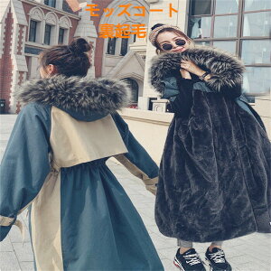 yԌI10%OFFsz~^[WPbg fB[X bYR[g O N t[ht EGXg߉\ t@[ H~  h {A i` h ʋ ~ ؍