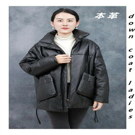 ダウンコート ダウンジャケット レディース 本革 レザーダウンコート レザーダウンジャケット 革ジャン down coat ladies ビジネス 冬服コート フォックスファー ショット丈 防寒着 ダウンジャケット ラムレザーダウンコート 着痩せ 通勤 OL オシャレ 送料無料