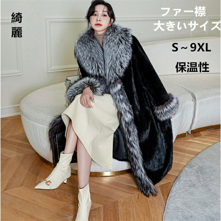 楽天市場】レディース 毛皮コート ファーコート ロングコート ファー 
