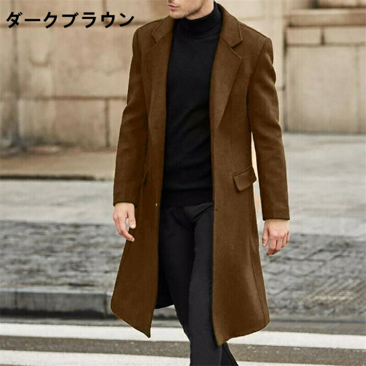 楽天市場】【期間限定10％OFF&PT5倍】チェスターコート メンズ 長袖 
