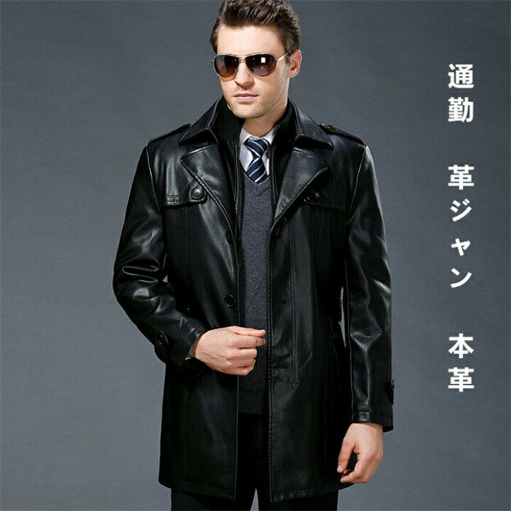 楽天市場】本革 ラムレザー レザージャケット メンズ 本革 レザー  