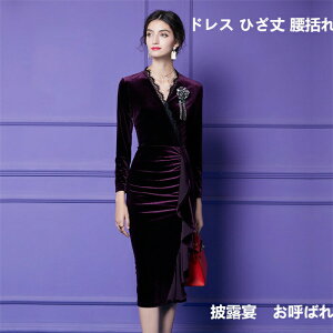 yԌI10%OFFszs[X fB[X H t ~ hX Ђ  xxbg tH[} p[v n LC  Ǝ    ʋ OL i ʋ 񎟉 A