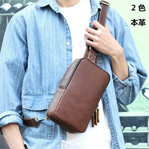 【期間限定!10%OFF発行中】ボディバッグ ワンショルダー メンズ レディース ミニボディバッグ バッグ タテ型 斜め掛け シンプル ポケット 旅行 本革 男女兼用 おしゃれ かっこいい コンパク