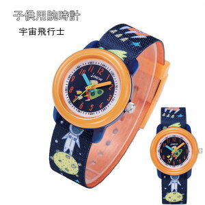 yԌI10%OFFszrv qp j̎q ̎q F EHb` Ƃ h kidswatch qprv w  XgbvEHb` v LbYrv v[g