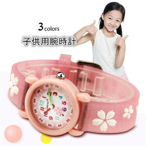 yX[p[SALEI10%OFFzrv ̎q j̎q qp kids watch fW^ h EHb` Ƃ qprv w   XgbvEHb` v LbYrv v[g