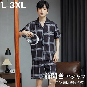 �y�X�[�p�[SALE10��OFF&PT5�{�z���[���E�F�A �����Y �㉺�Z�b�g ���� �t �� �ڐG�⊴ �O�J�� �M�t�g �p�W���} �O�o ���[���� �r�X�R�[�X �ā@������ ������ �j�� L-3XL