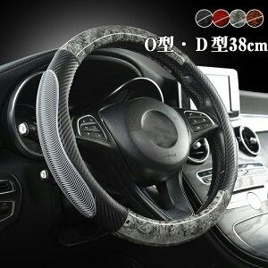 yԌI10%OFFsznhJo[ XeAOJo[ ʎ y 38cm O^ D^ U[ rWlX  킢 p[c ₷ ėp ʋC  ~ hXA
