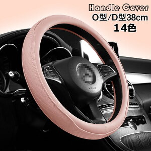 yԌI10%OFFsznhJo[ XeAOJo[ ʎ y 38cm O^ D^ PUU[ }J  킢 p[c ₷ ėp ʋC   hXAb