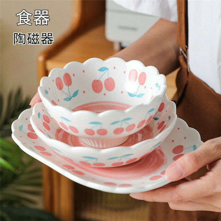 食器 陶器 磁器 陶磁器 ギフト 贈り物 誕生日 和食器 和のスモールボウル アウトレット 北欧 食器セット 皿 美濃焼 食器 ボウル