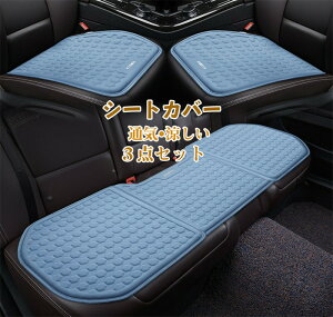 yԌI10%OFFszNbV J[NbV Q ԍzc ԃNbV V[gJo[ ԃCXNbV ėp ėp ^]  㕔 3_Zbg ʋC  ItBX V