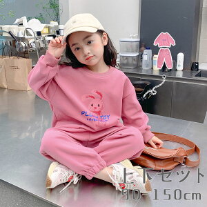 セットアップ】マリトップス＆パンツ ネイビー 80 MARRION APPAREL 