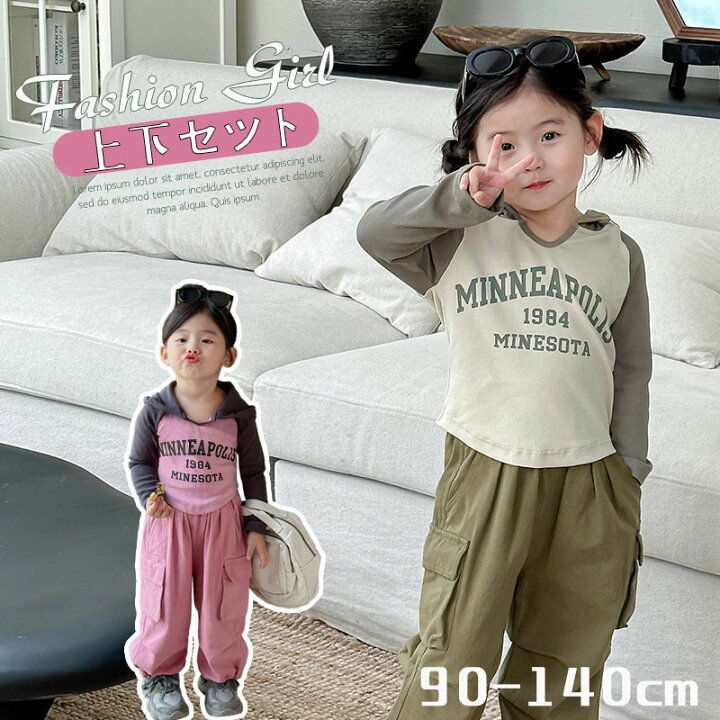 楽天市場】子供 トップス パンツ 韓国子供服 セットアップ キッズ 長袖 