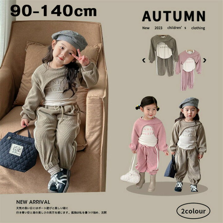 楽天市場】【期間限定！10%OFF発行中】子供 トップス パンツ 韓国子供  