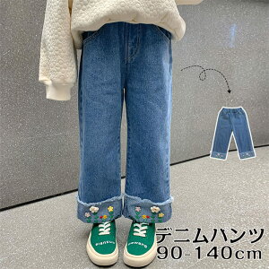 yԌI10%OFFszfj Chpc q LbY ̎q {gX Opc fjpc Y{ ԕ hJ Xg[gpc LbY WjA jZbNX ؍ tH 90