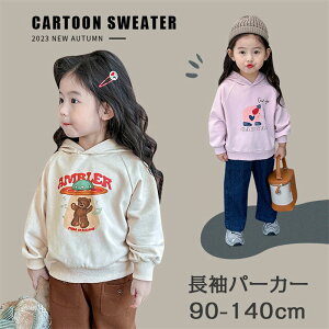 yԌI10%OFFszvI[o[ TVc p[J[ ێ LbY Xqt t[h XN[ WjA q q LbY ̎q H gbvX ۈ牀 ct w wZ ʉ 