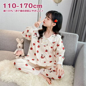 yԌI10%OFFszpW} LbY [EFA z ̎q 100% ㉺Zbg cotton 110 120 130 140 150 160 170 C`S  q q 킢 t  H Opc i