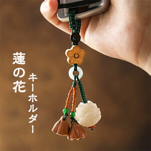 yX[p[SALEI10%OFFszL[z_[ L[O L[`F[ Ԃ̃L[p @̉ ̖ Y fB[X jp  L[   JM  rWlX ėp v[g Mtg 