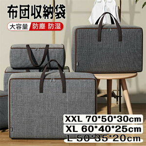 yԌI10%OFFszzc [ zc[{bNX ܂肽 ςݏdˉ\ N[[bg  m ߑւ ᔠ z t 50*35*20cm L XL 60*40*25cm XXL 70*50*30cm