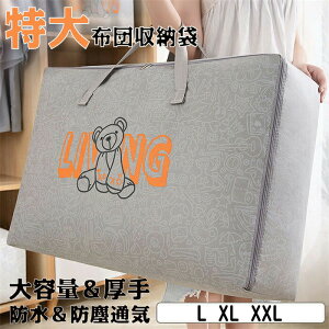 yԌI10%OFFszzc [ zc[{bNX ܂肽 ςݏdˉ\ z N[[bg  m ߑւ ᔠ z t 50*30*25CM L XL 60*40*25CM XXL 70*50*25CM