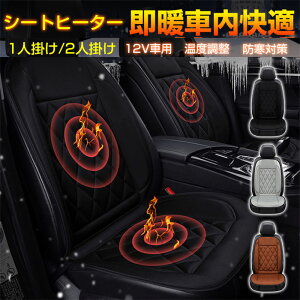 yԌI10%OFFszyZ[z V[gq[^[ J[V[g q[^[ g ԗp 1l| 2l| DC12V zbgJ[V[g VK[d ^]  g H~p Mpbh 