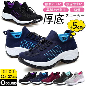 yԌI10%OFFszXj[J[ fB[X Xj[J[ nCJbgXj[J[ y ₷ ɂ r 5cm g L  lC Z[ sale Xj[J[ ₷ W