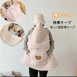 yԌI10%OFFszR P[v hP[v 3way h ~ xr[J[ uPbg ЂP[v hJo[ xr[ Jo[ xr[P[v Ђ }}R[g |Pbgt