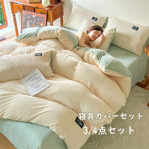 zcJo[ 3_Zbg 4_Zbg QJo[Zbg |zcJo[ ӂӂ  ې􂢉\ k ~p h ѕz _炩 ɗD  g 킢 V  Vv