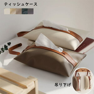 yԌI10%OFFszeBbVP[X ݂艺   eBbVJo[ ؍ 킢 k Ǌ| tFCNU[ eBbV P[X PUU[ ԗpeBbVP[X
