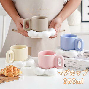 yԌI10%OFFsz}OJbv 󂯎M k 傫  킢 350ml o^Cf[ v[g  a pI ޏ  eB[Jbv R[q[Jbv }O Mtg 