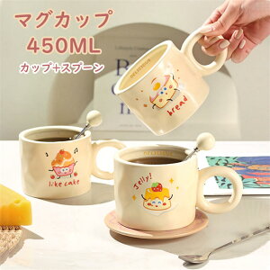 }OJbv eB[Jbv Jbv 450ml H Jbv+Xv[ k R[q[Jbv AjJbv k 傫 q  dqWOK H@Ή Lb`ObY G 킢  