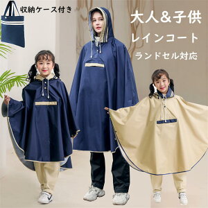 CR[g LbY lq fB[X CEFA 킢 j̎q ̎q w hZΉ Jbp J C|` J g s h  WjA ʉ o|