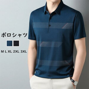 yԌI10%OFFsz|Vc Y TVc n poloVc gbvX JWAVc StEFA K Sn悢 Jbg\[ ĕ ̓ 30 40 50 60  ʋ 