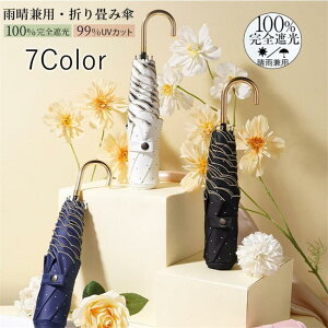 �y�X�[�p�[SALE�I10%OFF���s���z���P �܂肽���� ���S�Ռ� �y�� UV�J�b�g ���f�B�[�X���J���p ������� �܂��ݝ��� �Ȃ���茳 �V���v���G���K���g �ϕ� �Ռ� ���Ă��΍�