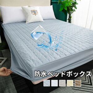 yԌI10%OFFszhV[c {bNX {bNXV[c h xbhV[c xbhJo[ xbhV[c }bgXJo[ V[c hV[c ~pbg xr[ Ԃ 