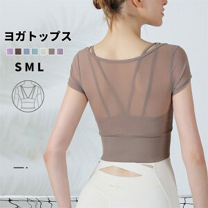 yԌI10%OFFszKEFA gbvX  tVc fB[X z  X|[cEFA KEGA yoga jOEFA TVc   ₷ Ȃ z 