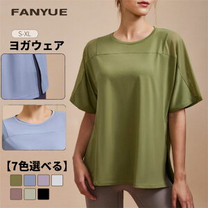 yԌI10%OFFszKEFA gbvX  tVc fB[X z  X|[cEFA KEGA yoga jOEFA TVc   ₷ Ȃ z 