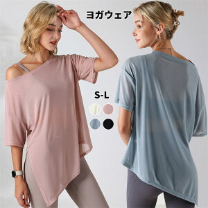 yԌI10%OFFszKEFA gbvX  tVc fB[X z  X|[cEFA KEGA yoga jOEFA TVc   ₷ Ȃ z 