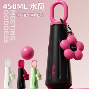 yԌI10%OFFsz }O{g @r 450ml 闖 Wt e ^ Rh~ ԃJbvz_[Ή ۉۗ ^fM d\ XeX316L ItBXR[q[ 