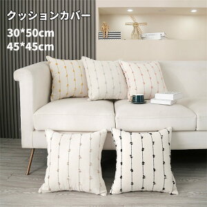 NbVJo[ 45×45cm k  30*50cm Jo[  @ ې _炩 Jo[ NbV t  H ~ xbh CeA lp` ` i 􉽊w͗l NbVpJo